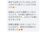 チャット15分♡タロット♡霊視♡サクサク鑑定します あなたの気持ちが楽になりますように♡いつでも相談してください イメージ2
