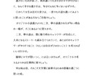 もうネタに詰まらない！　発想力トレーニング教えます プロットを作るための【流れ】を作れるようになるトレーニング！ イメージ6