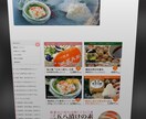 歴15年のベテラン！3ページサイト作成します 簡単に早くとにかくサイトを作りたい方！３ページサイト イメージ2