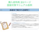 介護職の履歴書や職務経歴書の添削・作成いたします ココナラサービス開始特別価格！残り先着4名様限定！ イメージ4