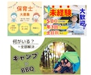 バナー、ヘッダー、SNS等のWeb画像作ります 先着10名様限定【1枚1500円】で高品質の画像を提供♪♪ イメージ4