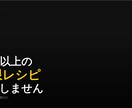 クリック率意識したYouTubeサムネ制作します 1枚ずつ手作り｜お試し価格で対応中 イメージ7