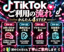 TikTok いいねを＋1000～増やします 見栄え◎/30日間保証/TikTokいいね数増加/ イメージ3