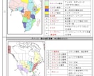 高校入試対策の歴史テキスト・基礎応用編を提供します 歴史を得点源にしたい中学生にぜひ読んでほしいテキスト！ イメージ8