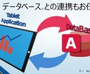 エクセル/EXCELマクロでペーパーレスにします Excelだけ入っていればOK！かばんに入った紙を無くします イメージ4