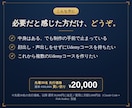 顔出しナシでUdemyコースを作る道具を渡します 才能ではなく、手順。顔も声も出さずにUdemyコースを作る。 イメージ6
