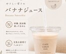 飲食店向け韓国カフェ風投稿画像を制作します 飲食店のSNS運用経験を活かし制作いたします イメージ3