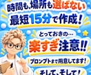 簡単！AIを使った人気有料note作成教えます 初心者歓迎！AI活用して楽しみながらお小遣い稼ぎしませんか？ イメージ4