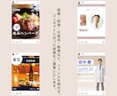 PV5,000万回以上出した私が運用代行します Instagramの投稿制作・運用代行いたします。 イメージ5