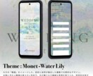 web招待状をデザイン・制作します 【モネの絵画 】 web招待状をデザイン・制作し イメージ2