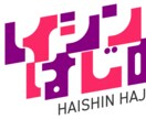 VTUBER用のアバターをつくります 配信を始めてみたい！でもやり方がわからない！そんなあなたに！ イメージ4