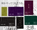 テンプレをあなたらしい雰囲気にオリジナル化します 2案ご提案！自分だけのオシャレ名刺を作りませんか？ イメージ3