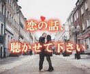 理屈じゃないその悩みに真摯に耳を傾けます 中性的な21歳男子があなたの心に寄り添い、サポートします。 イメージ1