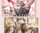 商用利用OK！ご希望のイラストを制作いたします アイコンやサムネイル・イラスト全般にいかがでしょうか！ イメージ8