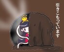 1コママンガ作成いたします 相手が見えないネットでの交流に、伝えたい事を伝わりやすく イメージ3