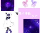 SNSのアイコンやホームページの挿絵などを描きます 自分だけのアイコン、欲しくないですか？ イメージ1
