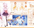一目惚れする可愛さ♡心ときめく立ち絵を制作します 企業実績あり！物語性を感じるキャラをお仕立ていたします イメージ5