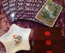 トークルームで10分間★サクッと占います ★ライトなお悩み★答えだけでもハッキリ知りたい方向け★ イメージ1