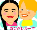 名刺やHP、アイコンに！デジタル似顔絵お描きします ビジネスにお役立ち！アイコンにも！JPG、PNGでお渡し イメージ6