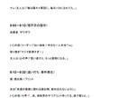 特別価格！YouTubeショート台本を3本作ります 冒頭3秒のフックにこだわった“ショート専用台本”です イメージ6