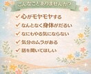 理学療法士歴13年の私がその悩みやさしく聞きます 1人で抱え込まないで。あなたのペースでお話ください。 イメージ2