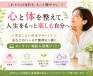 無理なく続けられる健康習慣を一緒に作ります 疲れやすさ・生活リズムの乱れに寄り添ってサポート イメージ1