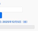 3日以内  爆速＆高品質なLP制作します 【最短24時間納品】AI×現役エンジニアで爆速LP作ります イメージ3