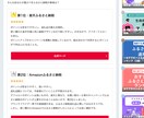 記事の作成とCMSへの入稿を代行します オウンドメディア・アフィリエイトサイトの記事を作成します イメージ2