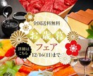 バナー、WEB画像制作いたします バナー、SNSヘッダー、YouTubeサムネイル イメージ3