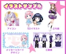 Live2D/イラスト/可愛いイラスト描きます Live2Dモデリング1万5千円から！！ イメージ3