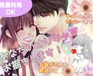 期間限定50％オフ！オリジナルキャラをお描きします あなたの「うちの子」「創作キャラクター」をイラストにします！ イメージ1