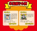 最安値！ビックリマン風イラスト作ります プロのデザイナー制作！SNSアイコン・ステッカー・プレゼント イメージ5