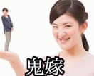 嫁姑問題悩んでいない！30分集中チャットします タロットリーディングマスター資格合格認定取得お話ししましょう イメージ8