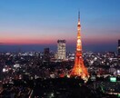 初めて東京に引越す方へ住む場所のアドバイスをします 上京10年目が何でもお答えします！ イメージ1
