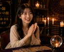彼の本音と恋の未来を30日間継続鑑定します 4回の鑑定で状況の変化を追いながら次の行動までに読み解きます イメージ8