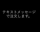 テレグラムからMT4にメッセージだけで注文できます MT4の操作をすることなくテキストメッセージでの注文＆決済 イメージ1