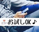 心に溜め込まないで！！今すぐ私がお話をお聞きします お仕事や職場、学校や友達の人間関係やお悩みに寄り添います！！ イメージ1