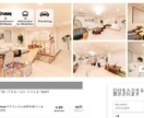 最高峰Sonyα1で予約が殺到する民泊撮影ます 総額150万の機材が生む圧倒的質感。20物件の運営プロが撮影 イメージ5