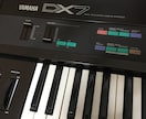 MIDIデータを初代DX7で音色差し替えいたします ハードウェアシンセに興味がある方へオススメ イメージ1