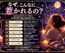 複雑恋愛♡誰にも言えない2人の関係を読み解きます 既婚者との恋・曖昧な関係｜惹かれる理由と今必要なメッセージ イメージ4