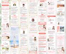 初めての方も安心！ランディングページ作ります スムーズな導線設計！スマホでの見やすさを重視したデザイン制作 イメージ3