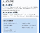 PC・スマホ両対応｜柔軟なコーディング承ります スマホ対応まで、まとめて対応可能です イメージ2