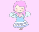 目をつぶったほんわかしたイラストを描きます 商用利用可能です。癒しのイラストを描きます。 イメージ1