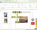 施工報告書を一撃作成できます 写真を入れるだけで提出用PDF完成 イメージ2