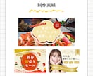 SNS画像・バナー・Web広告・LP素材制作します ターゲットに届く・魅力が伝わるデザインが得意です！ イメージ7