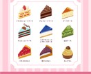 アイソメ◆食べ物イラストを描きます 商用可！クォータービューな可愛いフードイラスト イメージ8