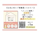 canvaであなたのお手伝いします 〜「あなたの個性」を画像で作ります〜 イメージ8