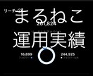 Instagramを１ヶ月いいね代行いたします いいねを1日150件フォローを40件代行致します。 イメージ2