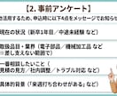 現役主任が導く！調達の次の一歩を教えます 調達未経験の悩みを整理！明日からの行動がわかる相談室 イメージ2