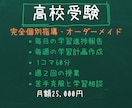 元京大院生のプロ講師が中学生を1ヶ月間教えます 全５教科の授業内容や宿題から定期試験・受験対策まで イメージ1